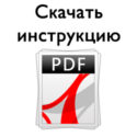 pdf-icon-manual
